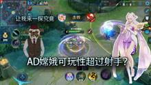 王者视频爆料视频,揭秘新英雄技能与神秘装备！