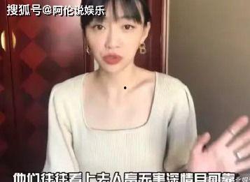 前女友爆料最新一期,最新一期爆料揭秘！”