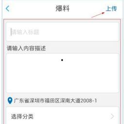 怎样发帖爆料视频,如何高效制作与发布视频内容