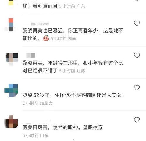 51反差爆料在线视频,揭秘网络红人背后的真实故事