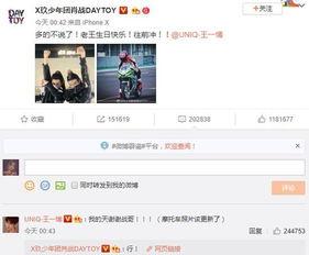娱乐八挂每日爆料怎么弄,娱乐八挂每日爆料大汇总
