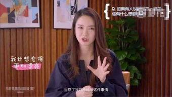 戚薇大学爆料事件视频,揭秘校园往事背后的惊人真相