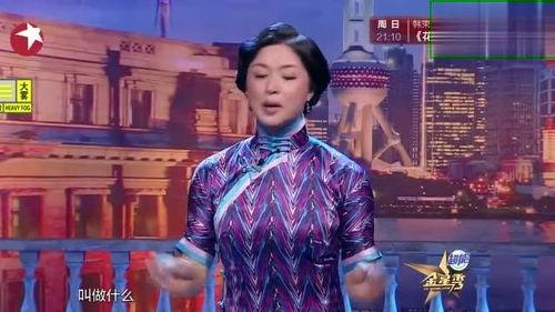金星爆料娱乐圈骗局,金星揭露惊天骗局背后的真相