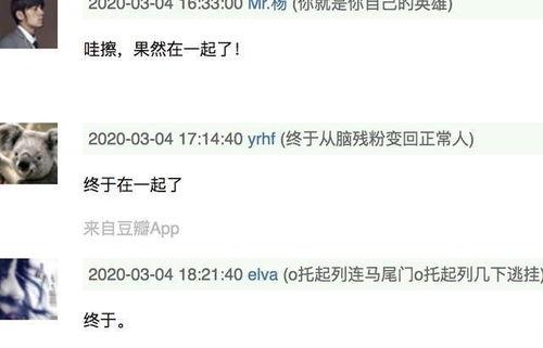 阳光爆料娱乐圈的内幕,揭秘阳光爆料背后的真相