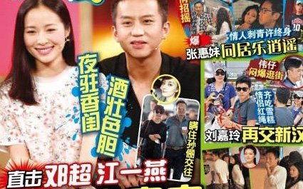 八卦娱乐爆料视频,揭秘明星幕后故事，视频揭秘娱乐圈真相