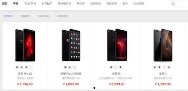 7月新手机爆料新闻,最新爆料揭示前沿科技与设计革新