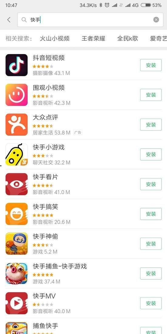 快手网红一表的视频爆料,背后真相令人震惊！
