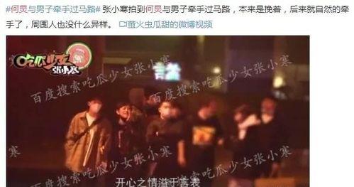 娱乐圈爆料600例,600例爆料背后的真相与内幕