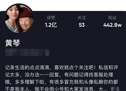 爆料黄琴的视频,揭秘娱乐圈惊人内幕