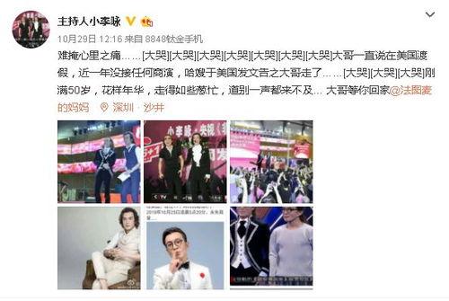 知遇之恩爆料视频完整版,背后故事与感人瞬间