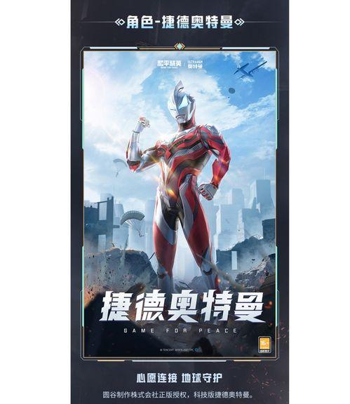 奥特曼宇宙最新爆料视频,神秘新角色登场，宇宙大战一触即发！