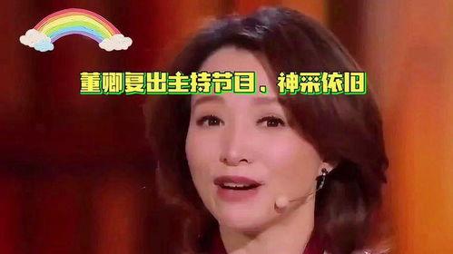 主持人娱乐圈爆料事件,揭秘明星背后的真相