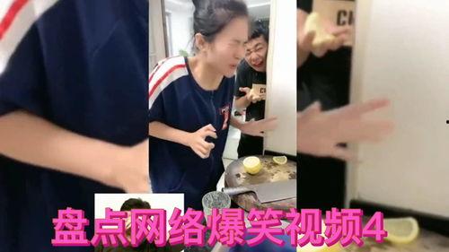 盘点搞笑爆料视频大全下载,笑料横飞，欢乐无限！