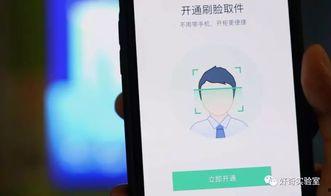 解班最新爆料,揭秘娱乐圈幕后真相