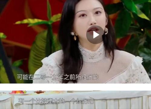 张继科爆料长文视频,长文视频背后的心路历程与感悟