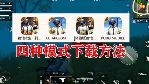 PUBG国际服s17最新爆料,神秘改动与全新玩法抢先看