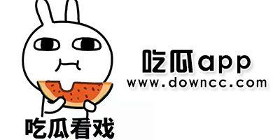 网红吃瓜合集免费,盘点热门事件背后的精彩瞬间