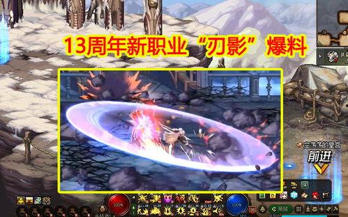 幻神最新爆料是谁啊视频,神秘角色登场，视频揭秘身份之谜
