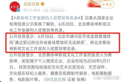 台湾狗仔最新爆料网址,揭秘最新热门事件内幕