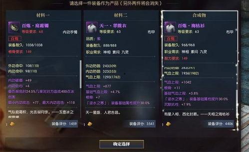逆水寒新转盘头爆料最新,揭秘江湖新势力崛起之谜