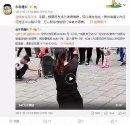 孙寒华最新爆料视频,事件真相再引热议