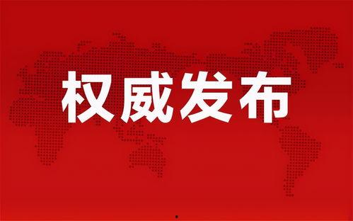 佳润最新爆料消息