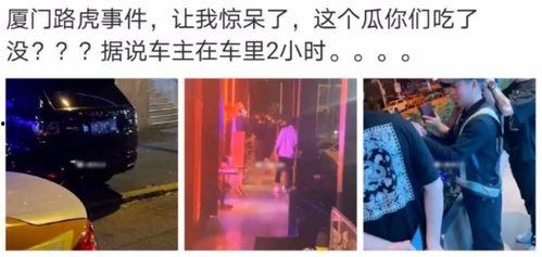 吃瓜事件网红瓜子是真的吗,吃瓜事件中的真假之谜