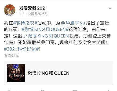 吃瓜娱乐蜀黍是谁的粉丝,揭秘娱乐界的神秘力量