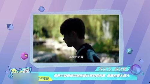 娱乐吃瓜酱艺考生